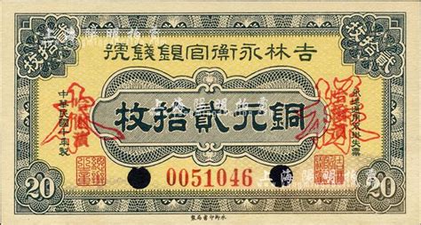 广州日报数字报-彭湃烈士入党时间为1921年
