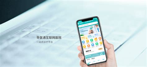 【医鹿app下载官方免费下载】医鹿app下载官方免费版 v6.6.98 安卓版-开心电玩