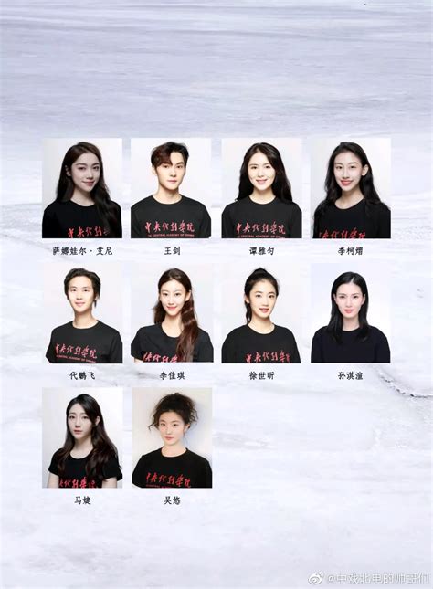 张炯敏中国戏曲学院导演系表演专业15级在图片