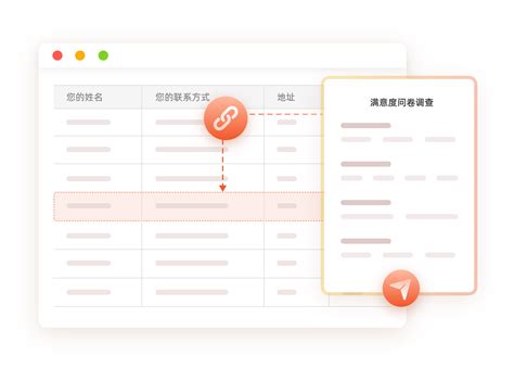 闪讯账号格式，闪讯账号格式浙江警官职业学院