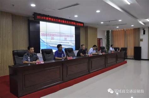 2023年宁夏交通运输综合执法队伍素质能力提升三年行动培训班开班