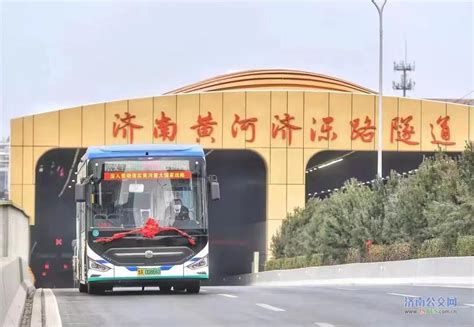 济南公交网——官方版-公交新闻
