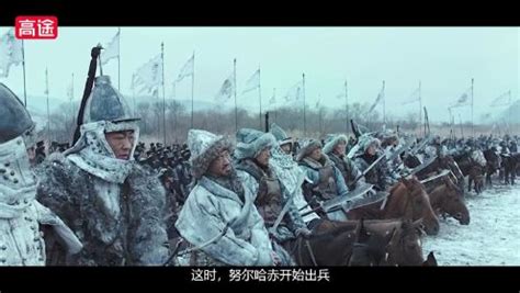 第29集一代枭雄努尔哈赤_高清1080P在线观看平台_腾讯视频