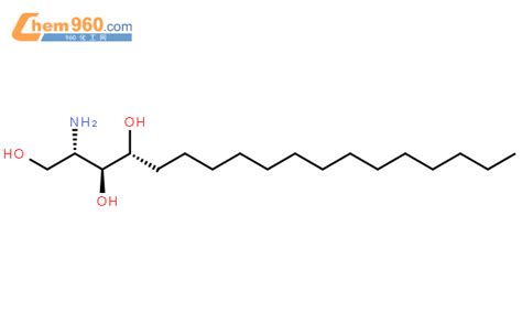 13552-11-9_植物鞘氨醇CAS号:13552-11-9/植物鞘氨醇中英文名/分子式/结构式 – 960化工网