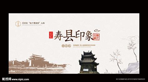 寿县楚文化博物馆，预计2021年10月底完成布展开馆|博物馆|楚文化|寿县_新浪新闻