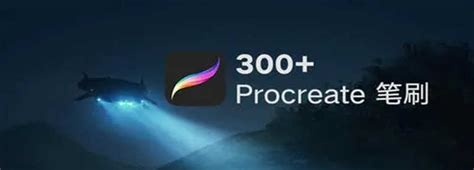 procreate下载官方-procreate安卓版下载正版-procreate pocket app2021免费