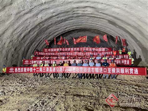 20218月12日，经过铁路建设者2年多的奋战，中国云南弥（勒）蒙（自）铁路大庄隧道顺利贯通。至此，全线10座隧道全部贯通。大庄隧道位于云南省 ...