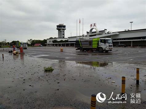 安庆天柱山机场已恢复开放 今日航线正常通航_安徽频道_凤凰网