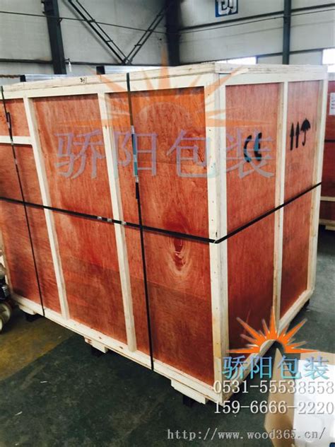 厂家订货 无味熏蒸木箱物流长木箱可定制