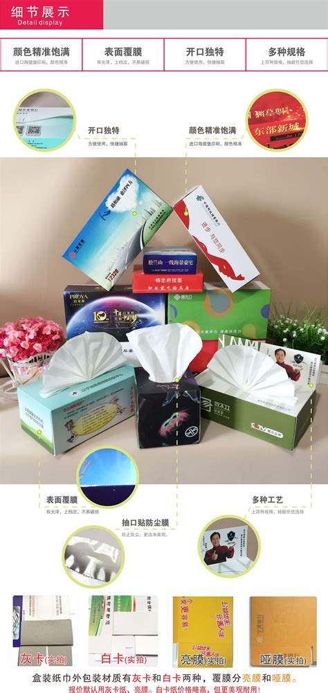 清风纸巾 电商设计|网页|电商|Ling_design - 原创作品 - 站酷 (ZCOOL)
