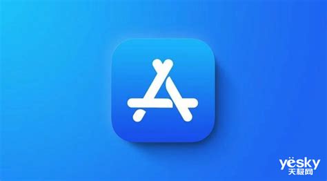 App Store - Apple (中国大陆)