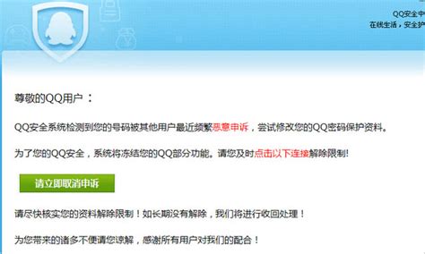 QQ客户端暴露朋友网所有朋友关系的QQ号码 | wooyun-2012-08631| WooYun.org