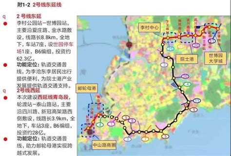 青岛地铁三期计划6条线，12号线或以城轨方式单独上报！__财经头条