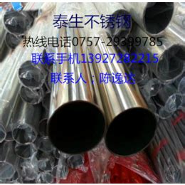 304不锈钢管材圆管316无缝管精密管厚壁零切白不锈钢空心圆管子-阿里巴巴