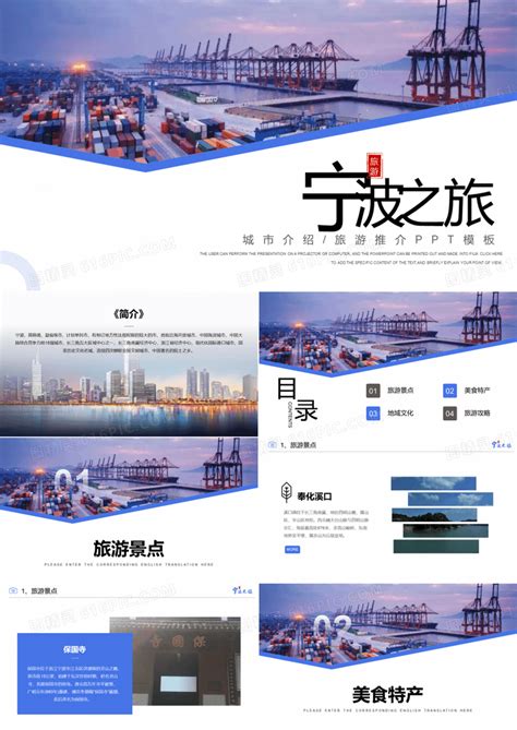 宁波,科技展板,宣传展板模板,设计模板,汇图网www.huitu.com