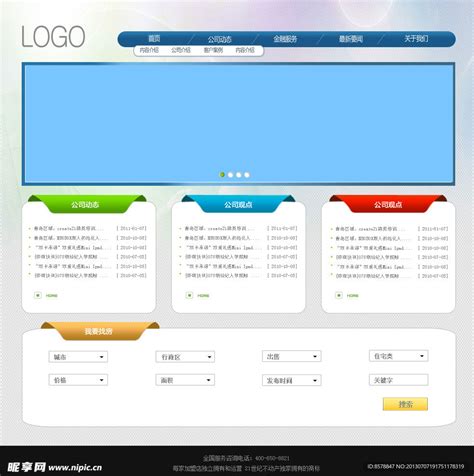 Web网页界面设计|网页|企业官网|_三九 - 原创作品 - 站酷 (ZCOOL)