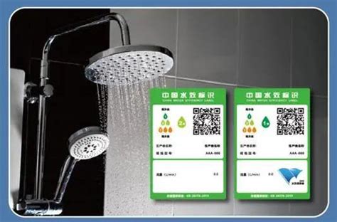中国水效标识设计图__国内广告设计_广告设计_设计图库_昵图网nipic.com