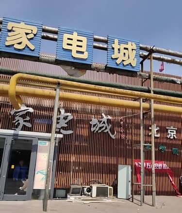 濮阳·板桥古镇获评国家AAA级旅游景区-大河新闻