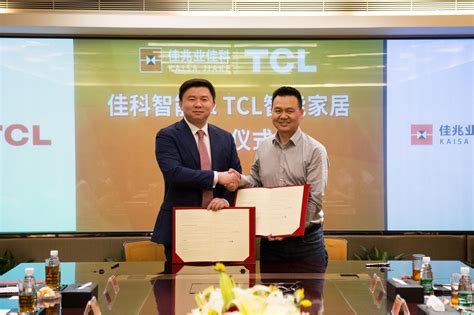 佳兆业物业集团携手TCL引领智慧生活新潮流-业界动态-活动频道-中国网地产