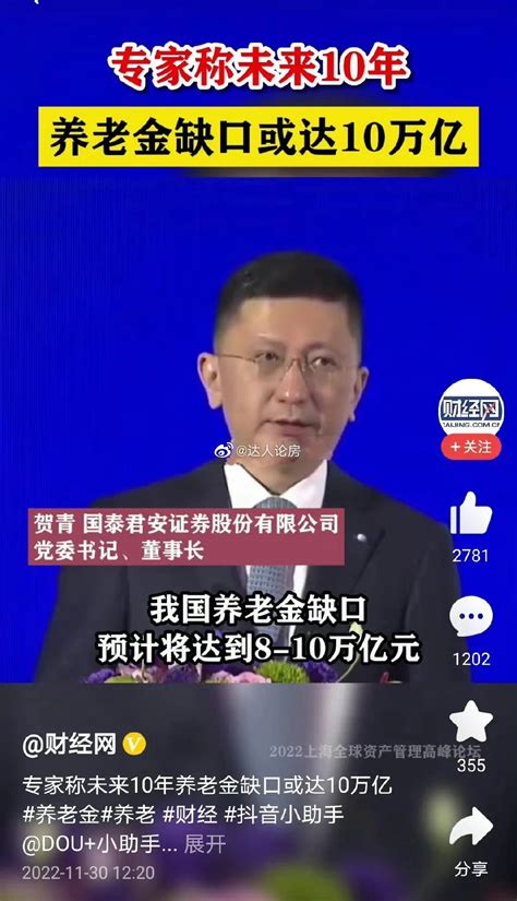 江苏淮安市副市长韦峰被免职：因生活作风问题__财经头条
