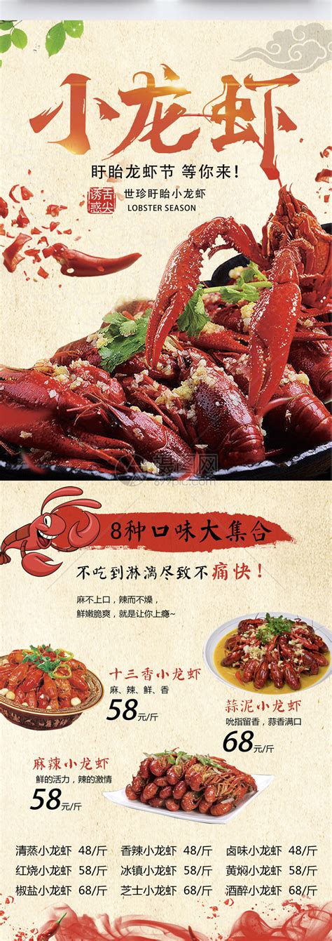 干锅鸭-四川省虾霸天龙虾餐饮管理有限公司