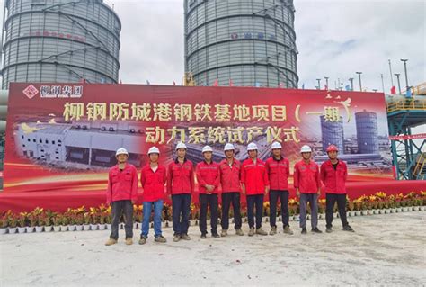 广西防城港核电有限公司——守正创新 开创中国三代核电高质量投产新局面