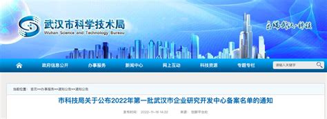 武汉政务服务大厅|网页|门户网站|hhwgq - 原创作品 - 站酷 (ZCOOL)