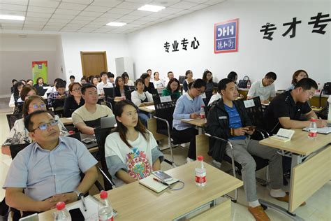 德和衡哈尔滨律师所举办民事执行案件法律规范培训