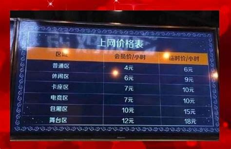 上海电信宽带iptv（上海电信宽带套餐价格表2022年）_知识_百闻百科网