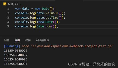 【js基础】js获取时间戳（Date的总毫秒数）的4种方法_js date 毫秒-CSDN博客