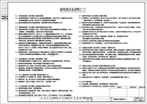 浙江小型珠宝店加盟电话「深圳市金牌珠宝科技供应」 - 水专家B2B