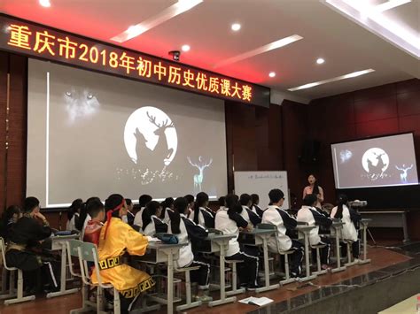 用英语讲好家乡故事 2023重庆市小学英语优质课竞赛在重庆高新区开幕