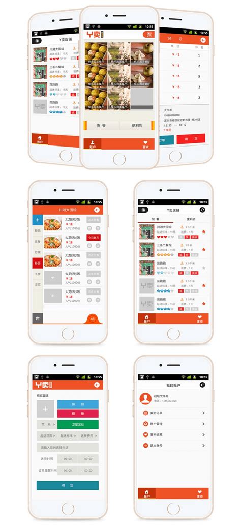 北京app开发公司,APP开发-云无限APP开发公司