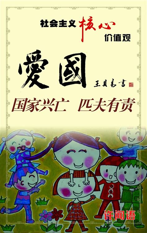 涵育文化自信当从娃娃抓起---四川日报电子版