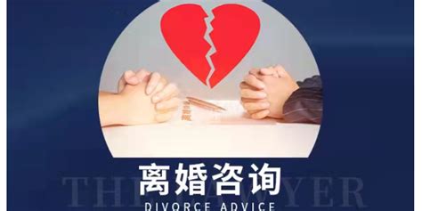 静安家庭婚姻家事咨询** 欢迎咨询「上海灏思瑞律师事务所供应」 - 水**B2B