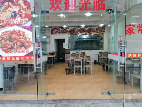 老杭州家常菜馆 – 杭州西湖区的中菜馆 | OpenRice 中国大陆开饭喇