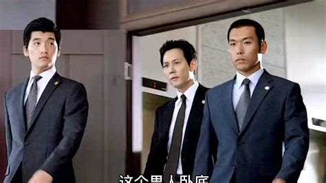 韩国高分犯罪黑帮电影《新世界2》_腾讯视频
