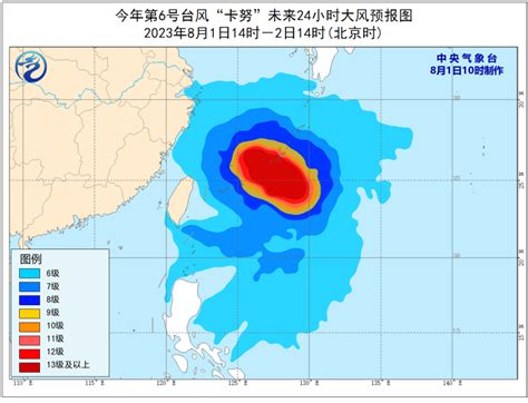 超强台风“卡努”会影响京津冀吗 台风卡努最新位置路径预报-闽南网