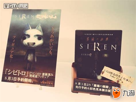 死魂曲(Forbidden Siren)-电影-腾讯视频