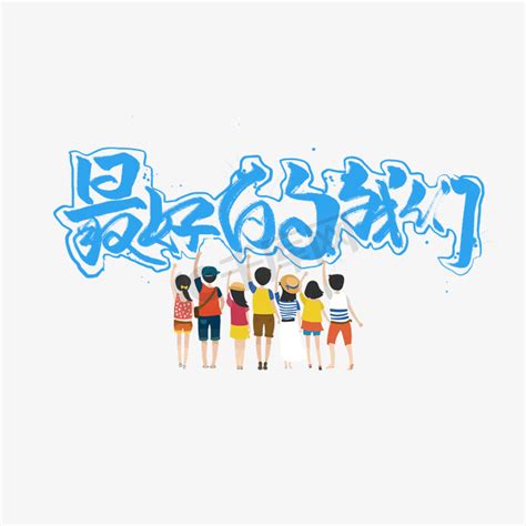 两组字体logo设计_吴小丽-站酷ZCOOL