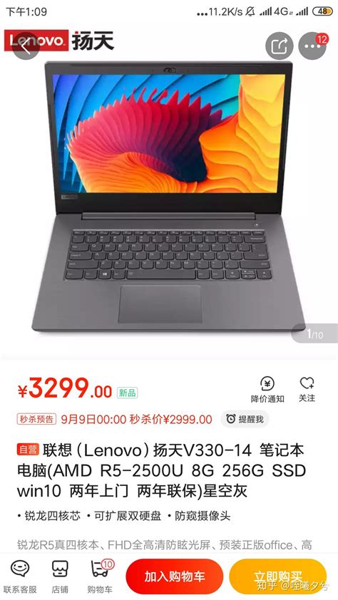 笔记本办公电脑推荐,联想昭阳E52带给你开阔视野的商务本 - 北京正方康特联想电脑代理商