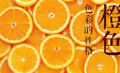 橙色系色值设计图__CIS设计_广告设计_设计图库_昵图网nipic.com