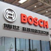 BOSCH博世旗舰店 - BOSCH博世官网 - 博世贸易（上海）有限公司