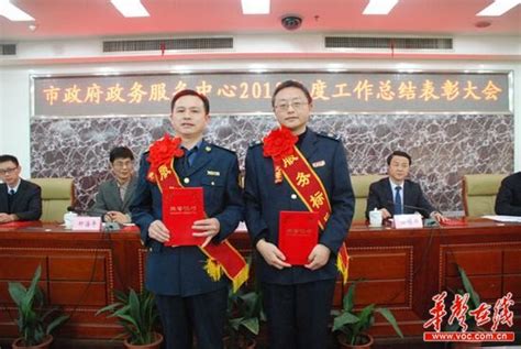岳阳县人民政府-政务服务中心
