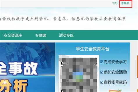2020中小学生119消防安全教育平台登录账号+密码（通用版）- 宜昌本地宝