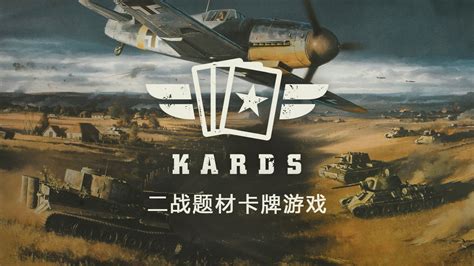 《Kards》全阵营全卡牌评测与效果一览_18183.com