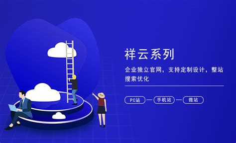 重庆网站建设需要多少钱?