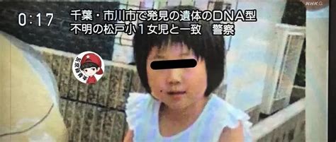 日本19岁少女诈骗115人金额高达207万，最小受害者竟然只有小学6年级