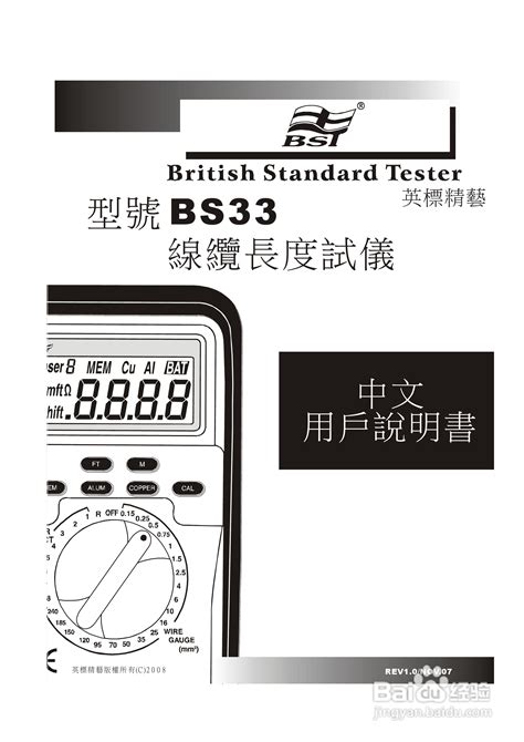honeywellOH4502二维2.4G说明书（最终版）中文.pdf_honeywelloh4502使用说明书,霍尼韦尔oh4502扫描枪 ...