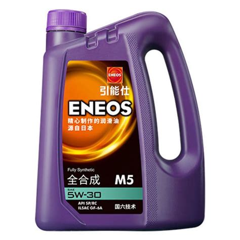 ENEOS/引能仕 M5 SP 5W-30 4L 新日石 全新升级全合成发动机油_虎窝拼